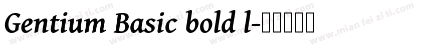 Gentium Basic bold l字体转换